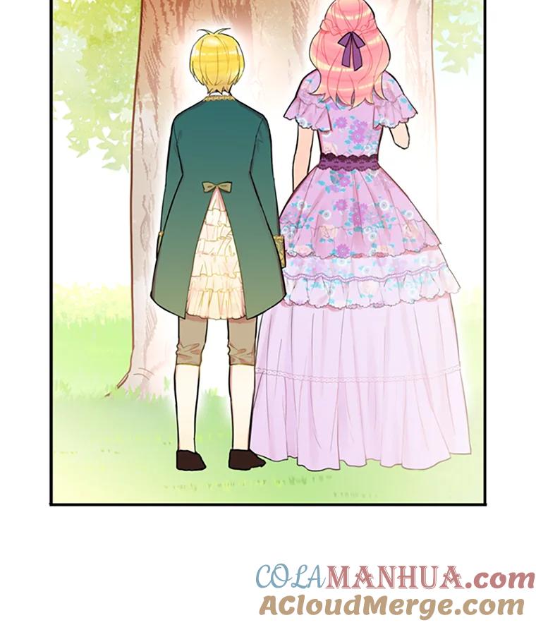 恶女保命计划 - 6.同房 - 第28张图