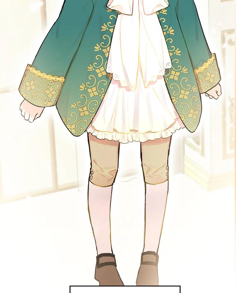 恶女保命计划 - 6.同房 - 第3张图