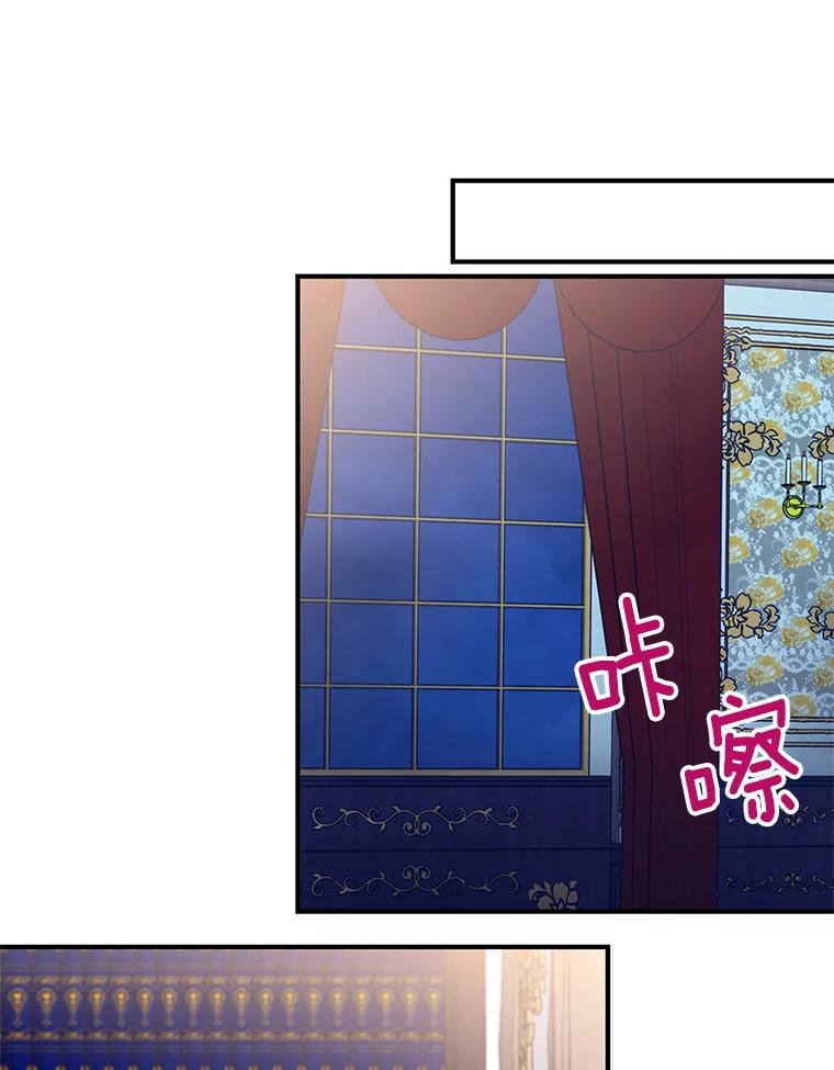 恶女保命计划 - 78.火烧书房 - 第71张图