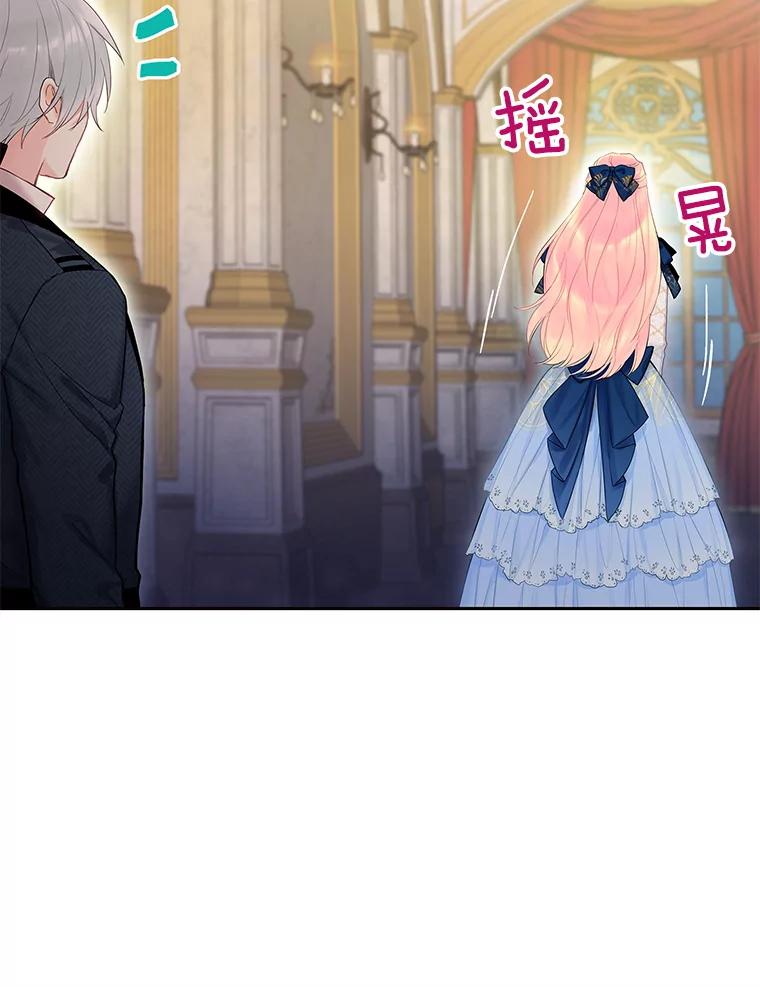 恶女保命计划 - 78.火烧书房 - 第56张图