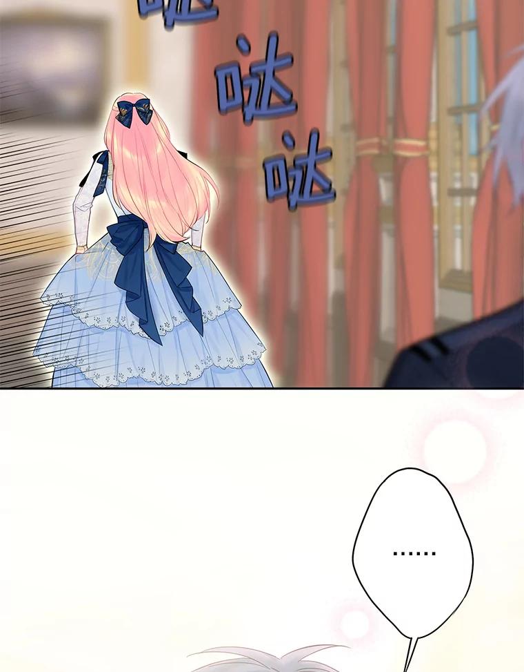 恶女保命计划 - 78.火烧书房 - 第68张图