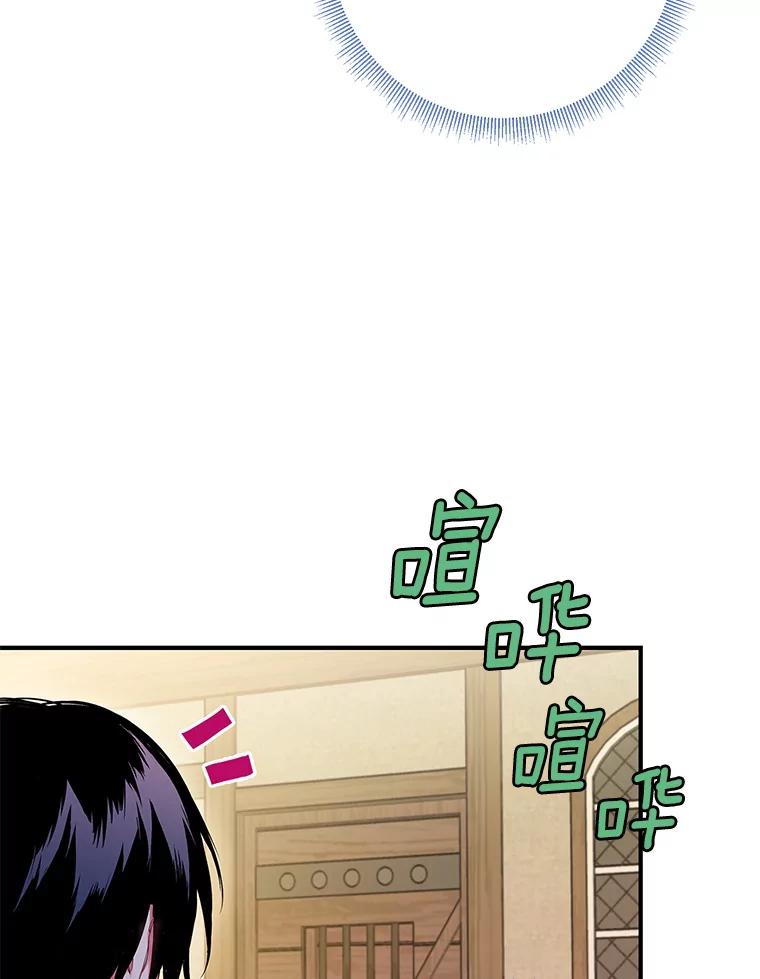 恶女保命计划 - 79.折返 - 第36张图