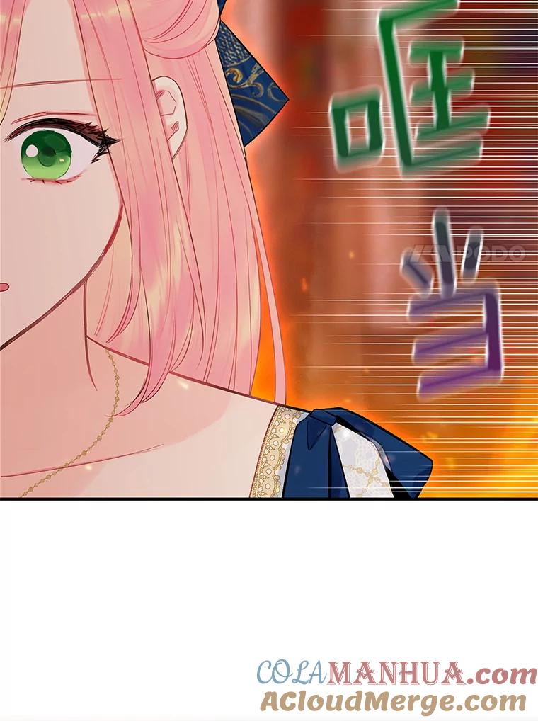 恶女保命计划 - 79.折返 - 第7张图