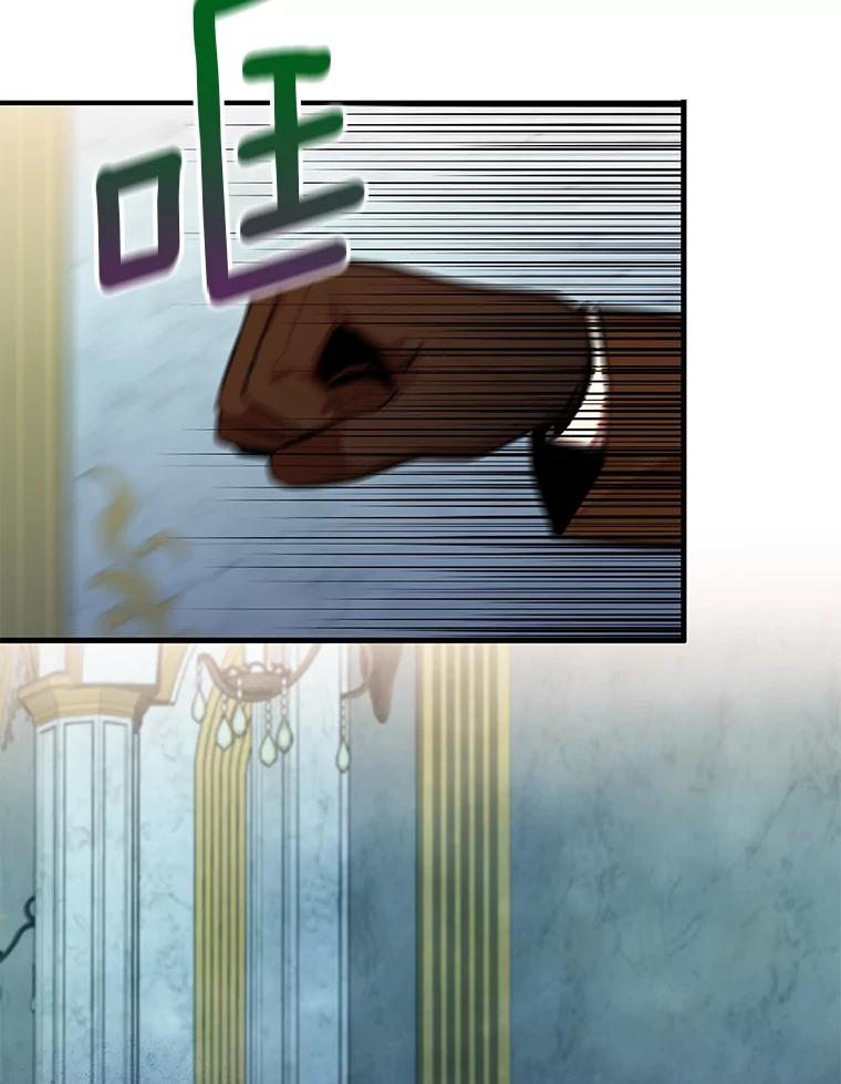 恶女保命计划 - 81.被抓 - 第48张图