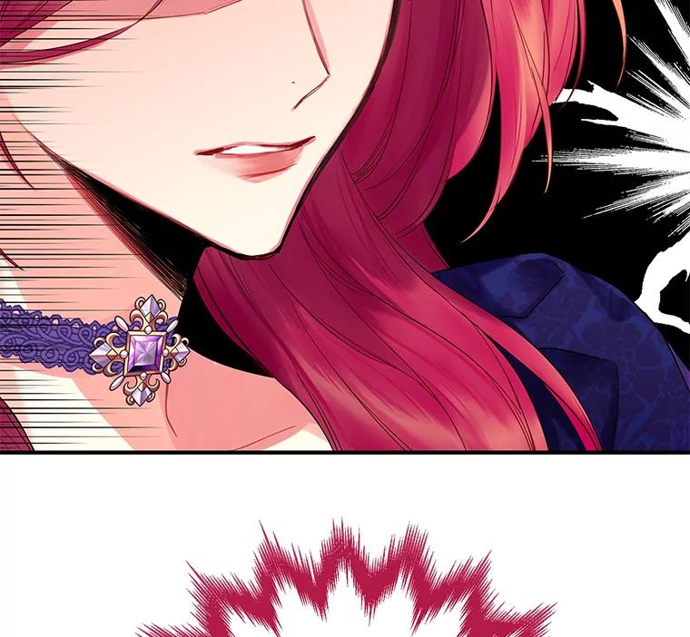 恶女保命计划 - 81.被抓 - 第17张图