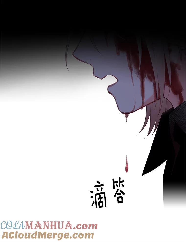 恶女保命计划 - 82.活下去的理由 - 第28张图