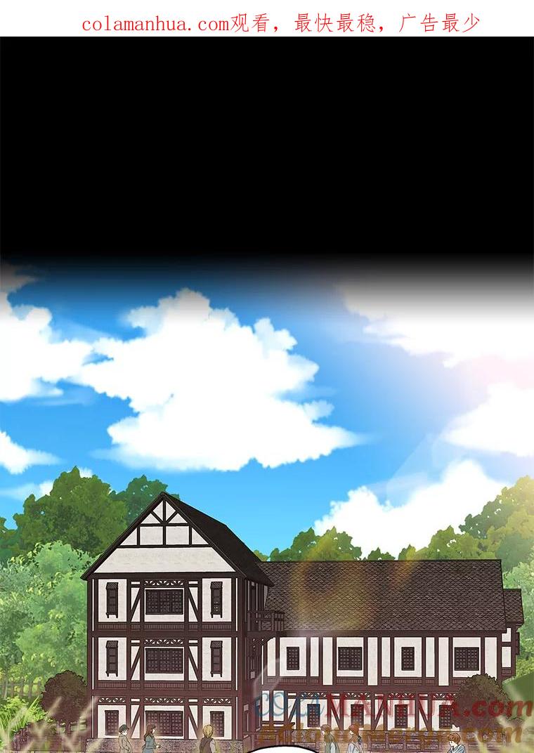 恶女保命计划 - 82.活下去的理由 - 第1张图