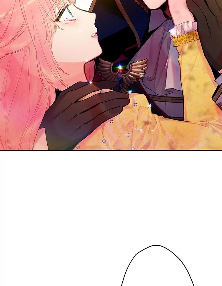 恶女保命计划 - 83.获救 - 第5张图