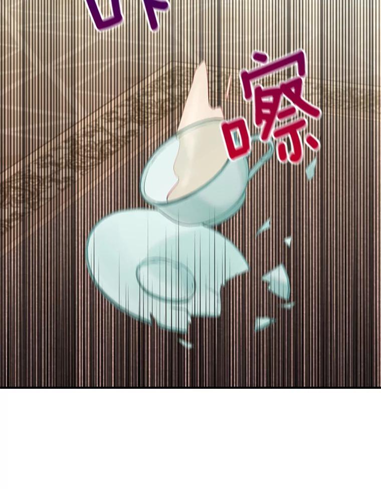 恶女保命计划 - 83.获救 - 第59张图