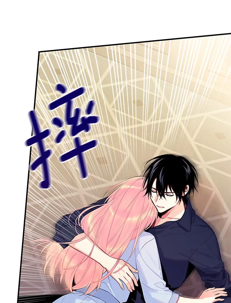 恶女保命计划 - 83.获救 - 第60张图