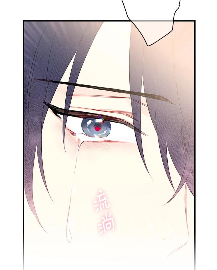 恶女保命计划 - 83.获救 - 第75张图