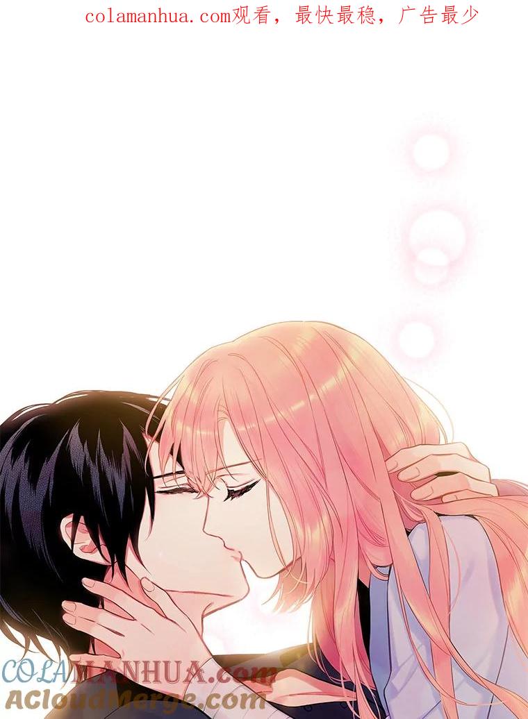 恶女保命计划 - 84.证据 - 第1张图