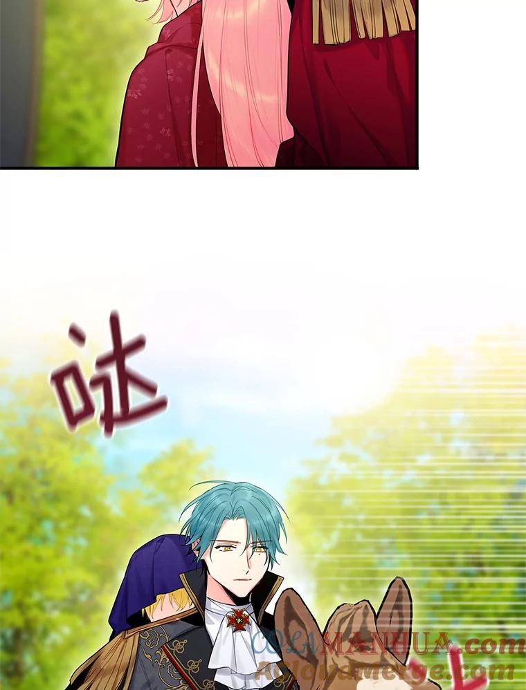 恶女保命计划 - 84.证据 - 第75张图