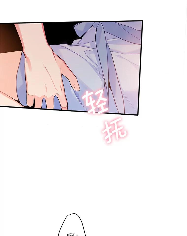 恶女保命计划 - 84.证据 - 第8张图