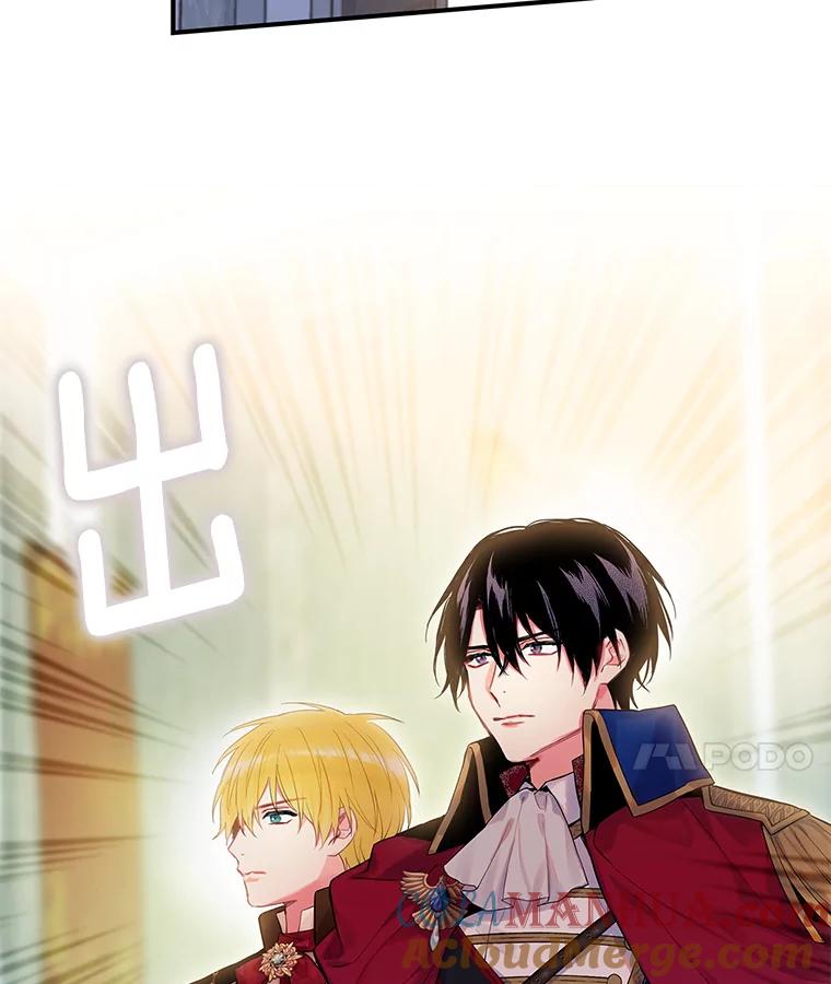 恶女保命计划 - 85.洗脱嫌疑 - 第37张图