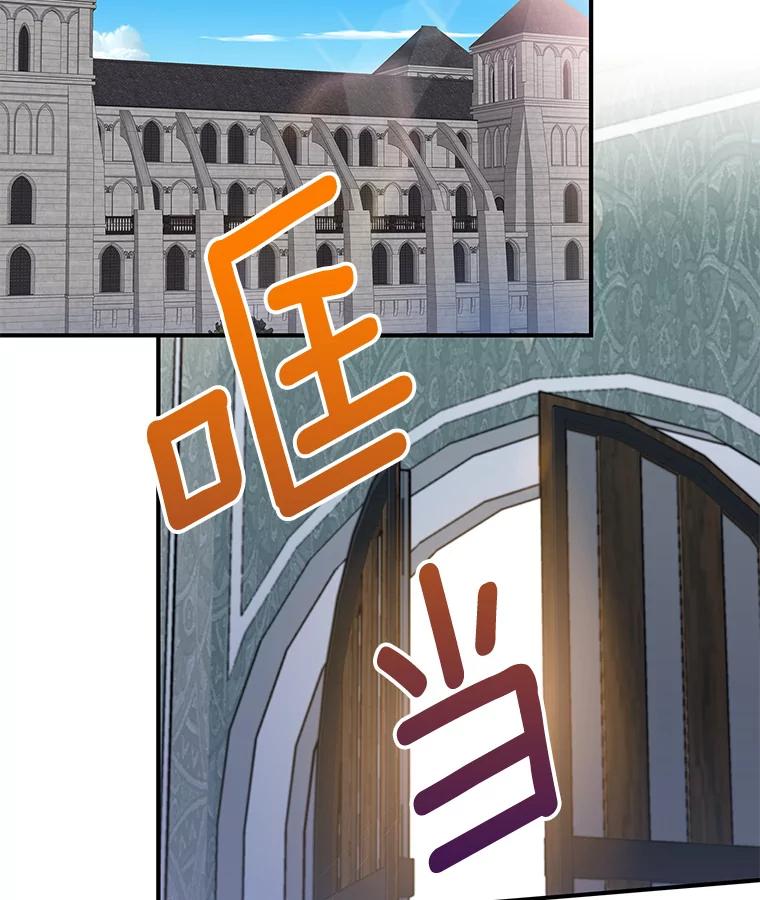 恶女保命计划 - 85.洗脱嫌疑 - 第36张图