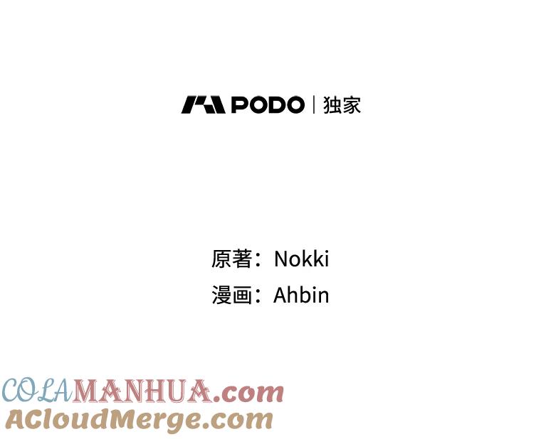 恶女保命计划 - 85.洗脱嫌疑 - 第34张图