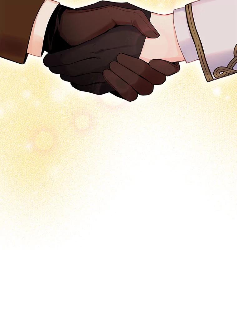 恶女保命计划 - 85.洗脱嫌疑 - 第32张图