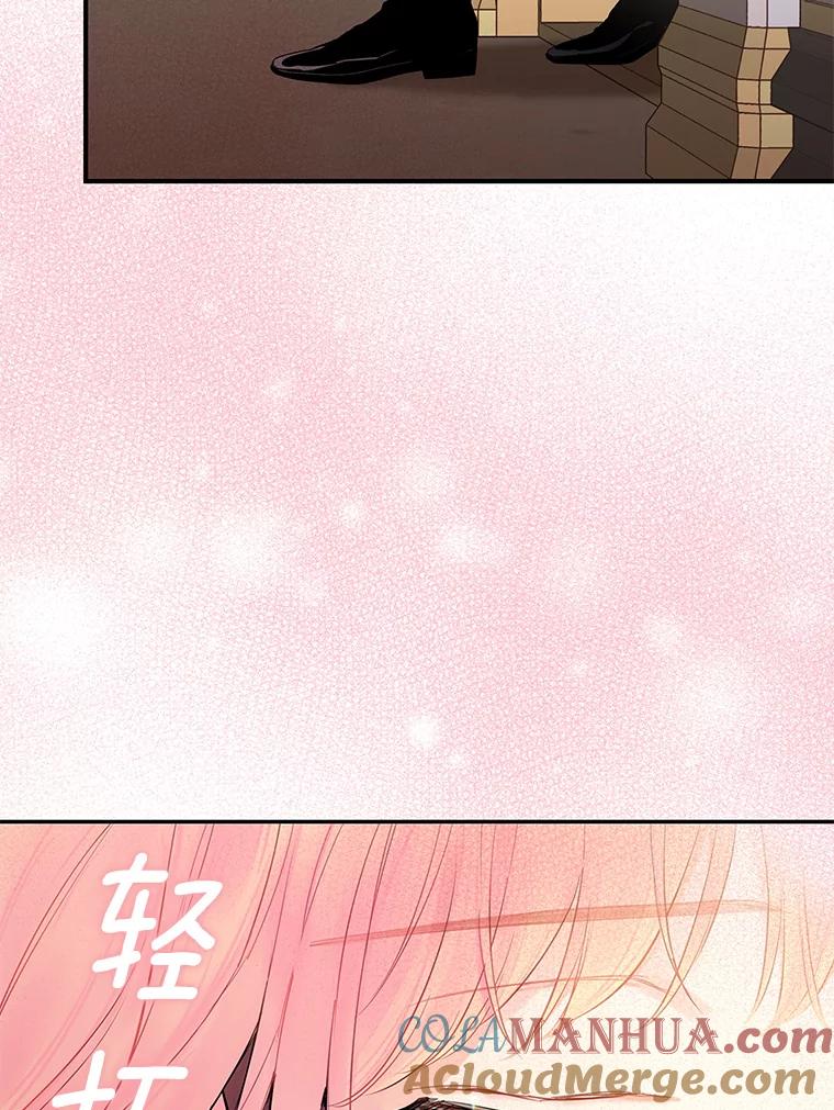 恶女保命计划 - 85.洗脱嫌疑 - 第61张图