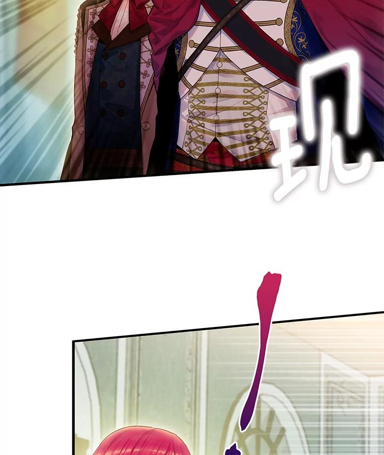 恶女保命计划 - 85.洗脱嫌疑 - 第38张图