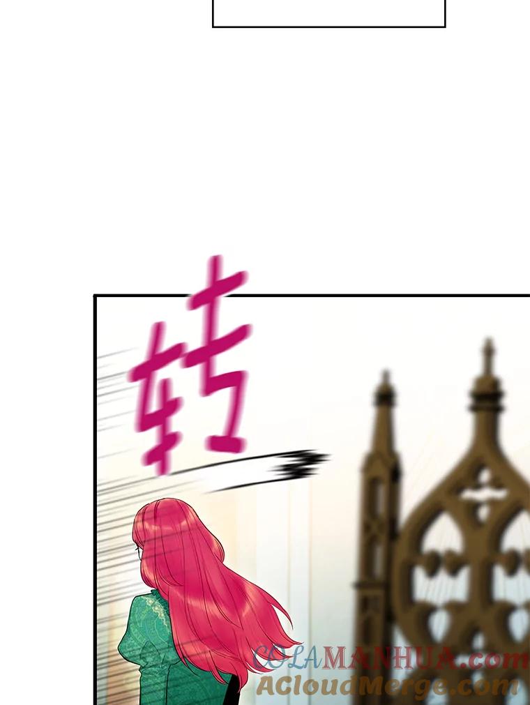 恶女保命计划 - 85.洗脱嫌疑 - 第55张图