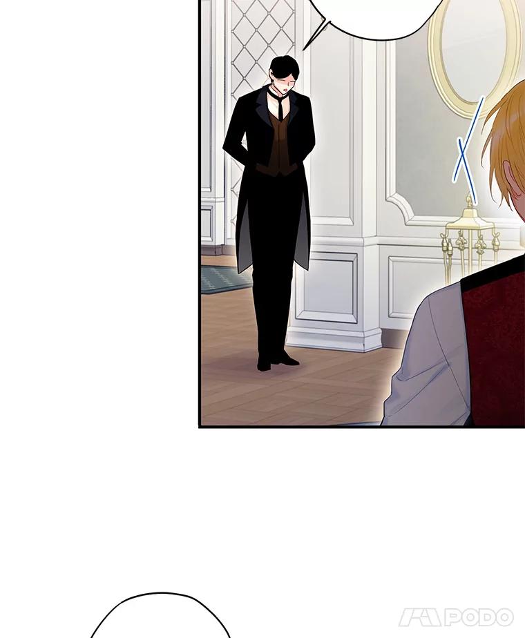 恶女保命计划 - 86.合并宫殿 - 第28张图