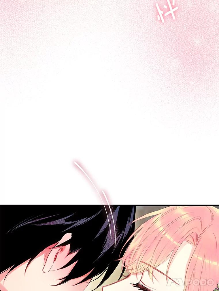 恶女保命计划 - 86.合并宫殿 - 第61张图