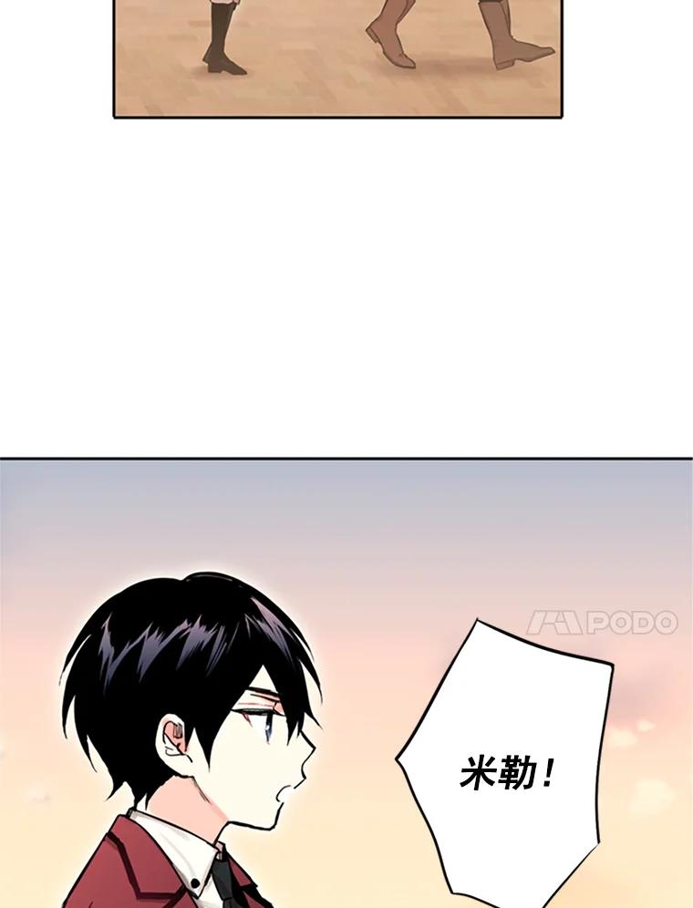 恶女保命计划 - 7.出宫 - 第57张图