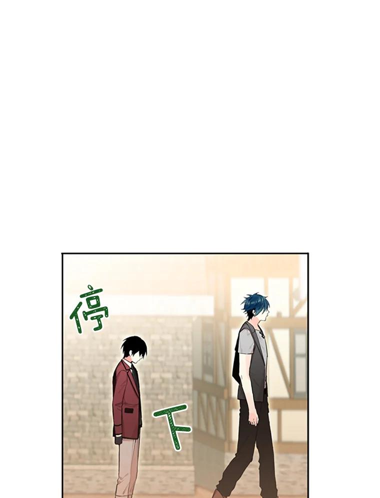 恶女保命计划 - 7.出宫 - 第56张图