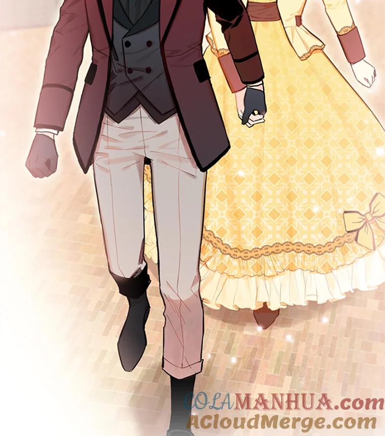 恶女保命计划 - 7.出宫 - 第82张图