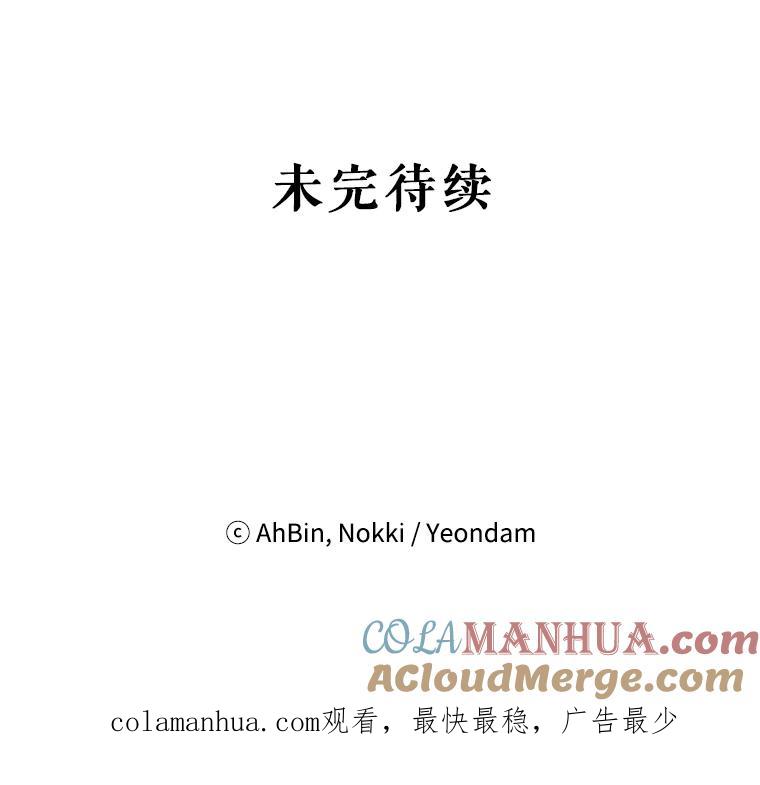 恶女保命计划 - 7.出宫 - 第91张图