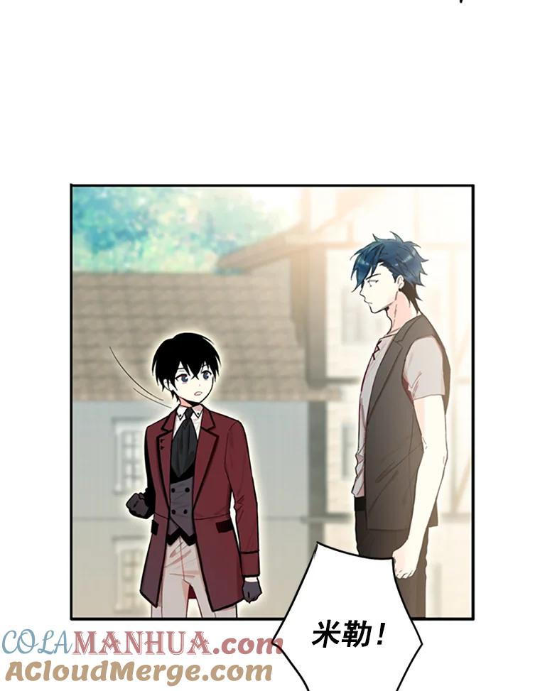 恶女保命计划 - 7.出宫 - 第49张图