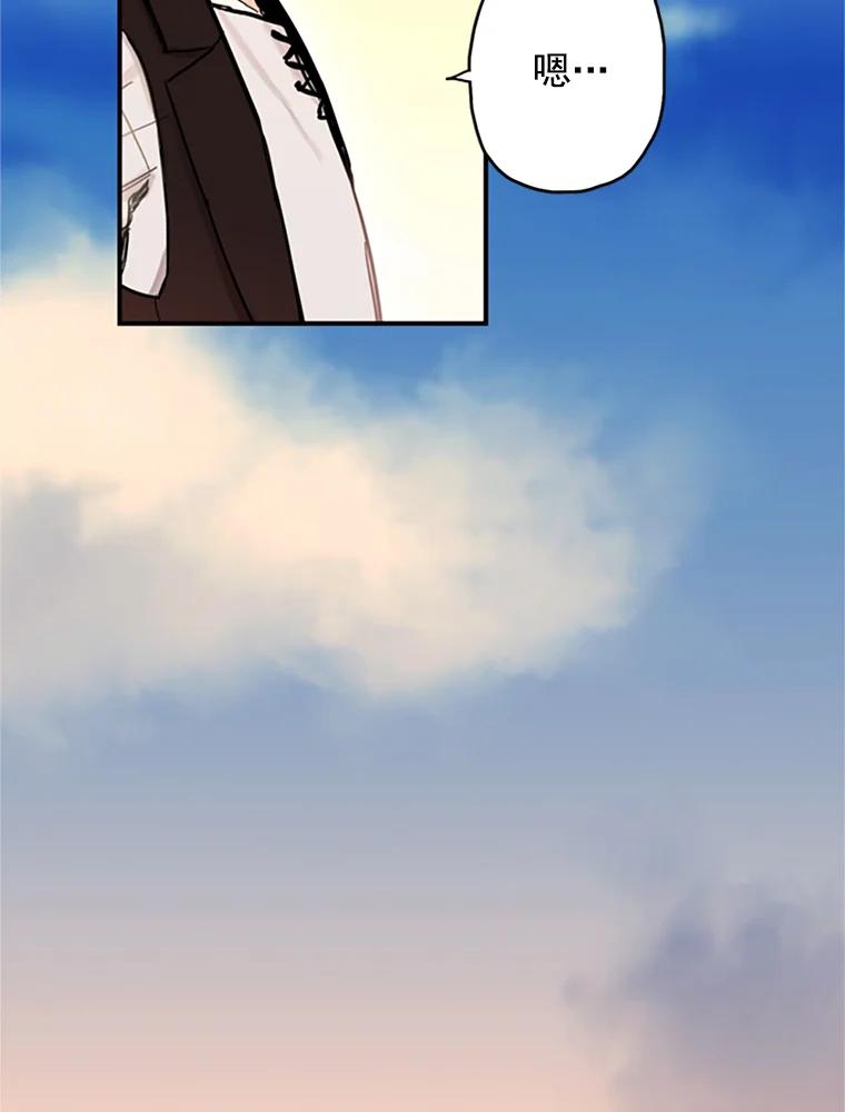 恶女保命计划 - 7.出宫 - 第89张图