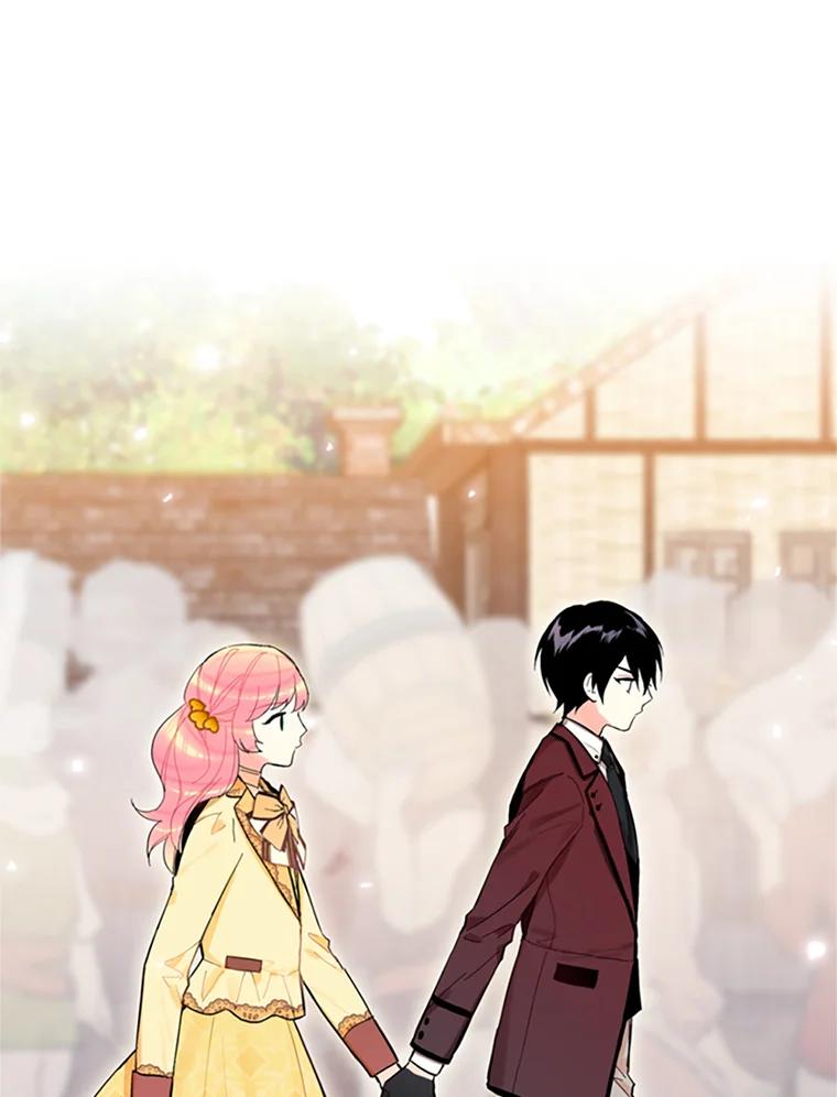 恶女保命计划 - 7.出宫 - 第33张图