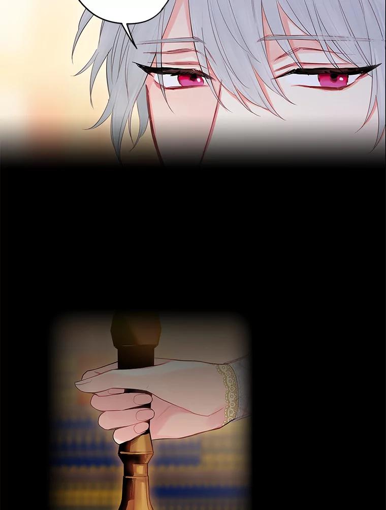 恶女保命计划 - 88.启发 - 第6张图