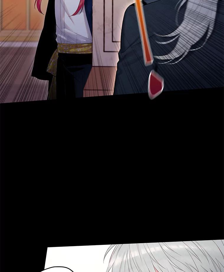 恶女保命计划 - 88.启发 - 第15张图