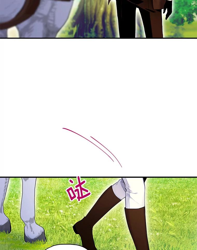 恶女保命计划 - 89.计划失败 - 第2张图