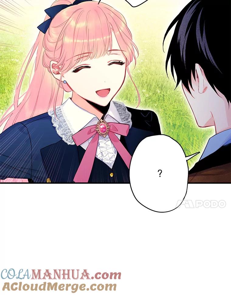 恶女保命计划 - 89.计划失败 - 第7张图