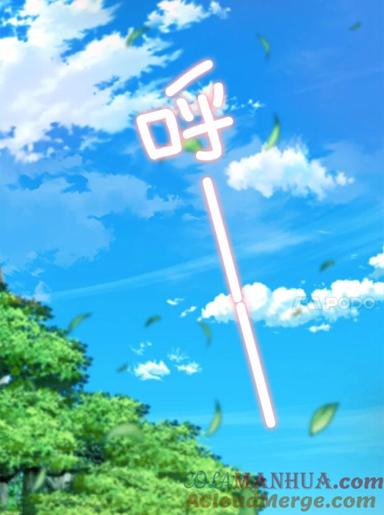 恶女保命计划 - 89.计划失败 - 第37张图