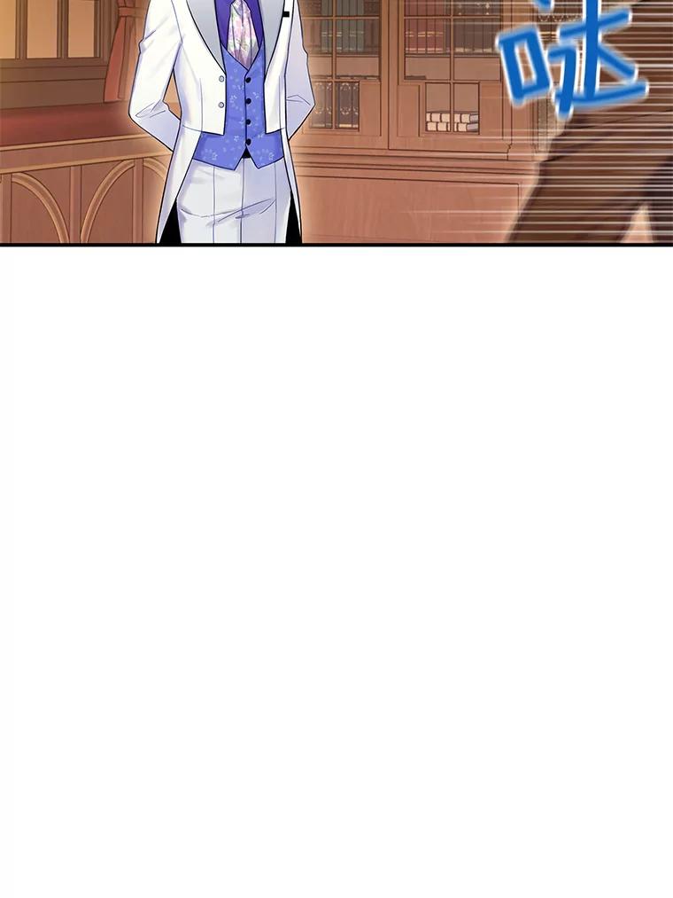 恶女保命计划 - 89.计划失败 - 第78张图