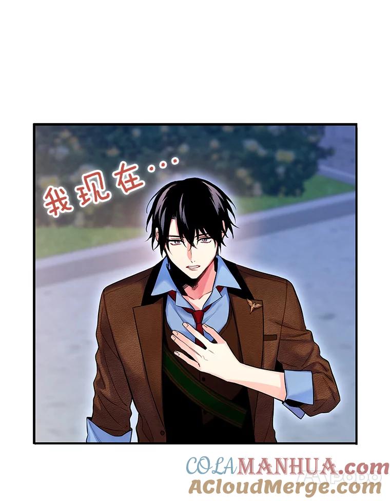 恶女保命计划 - 90.结婚戒指 - 第10张图