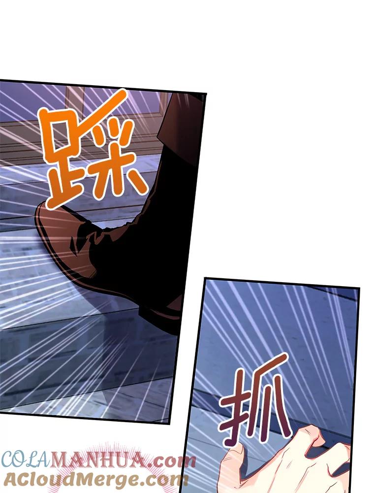 恶女保命计划 - 90.结婚戒指 - 第16张图