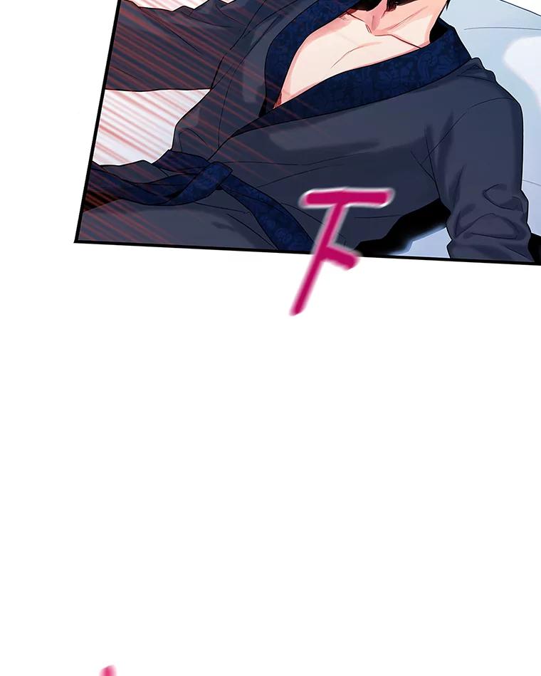 恶女保命计划 - 91.对策 - 第61张图