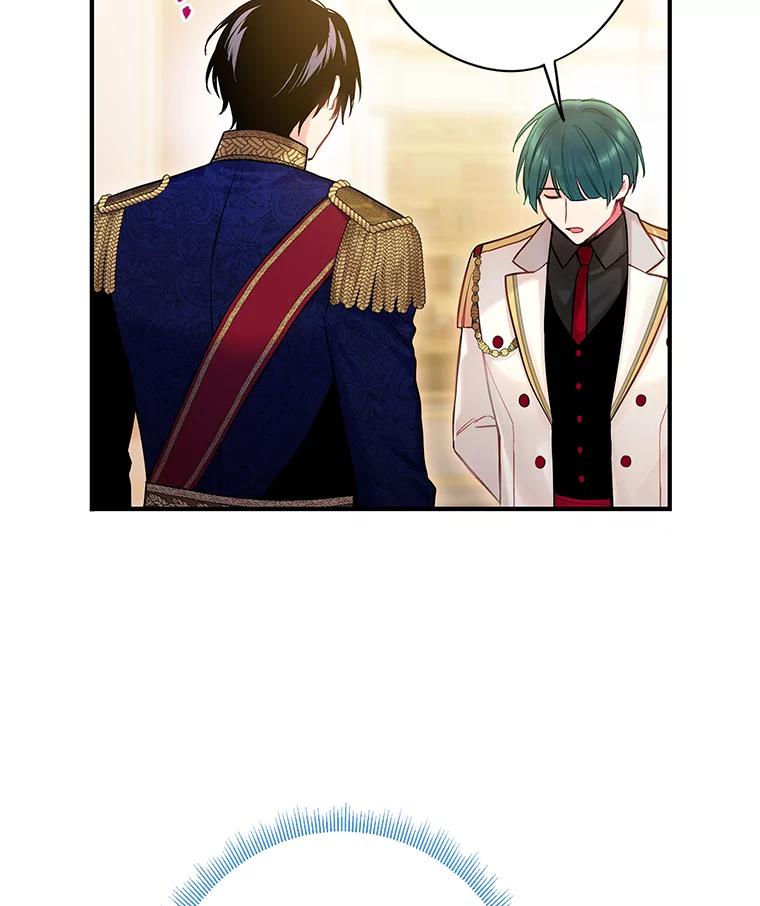 恶女保命计划 - 91.对策 - 第19张图