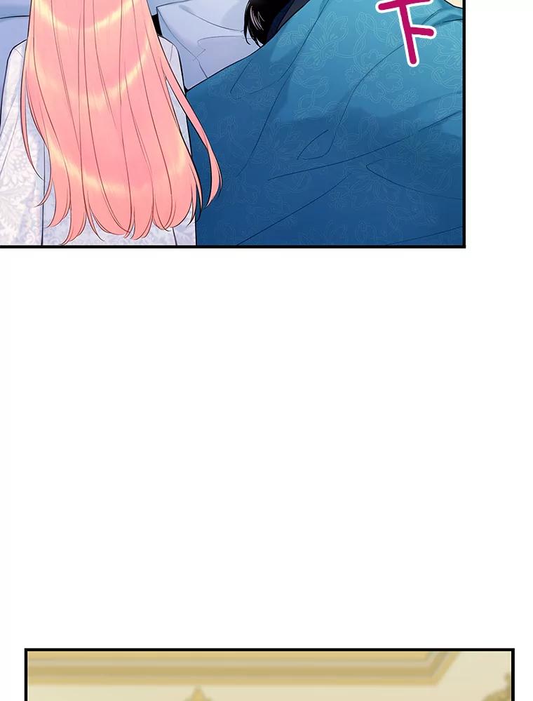 恶女保命计划 - 91.对策 - 第33张图