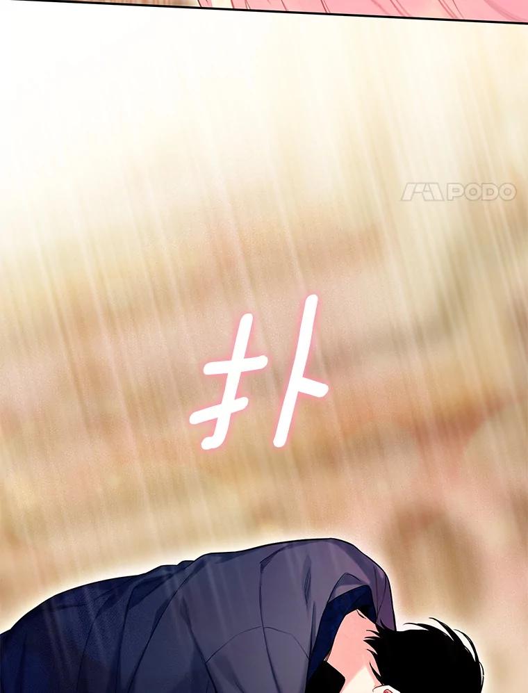 恶女保命计划 - 92.破防 - 第27张图