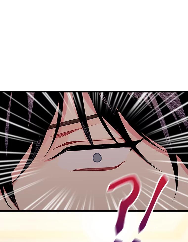 恶女保命计划 - 92.破防 - 第9张图