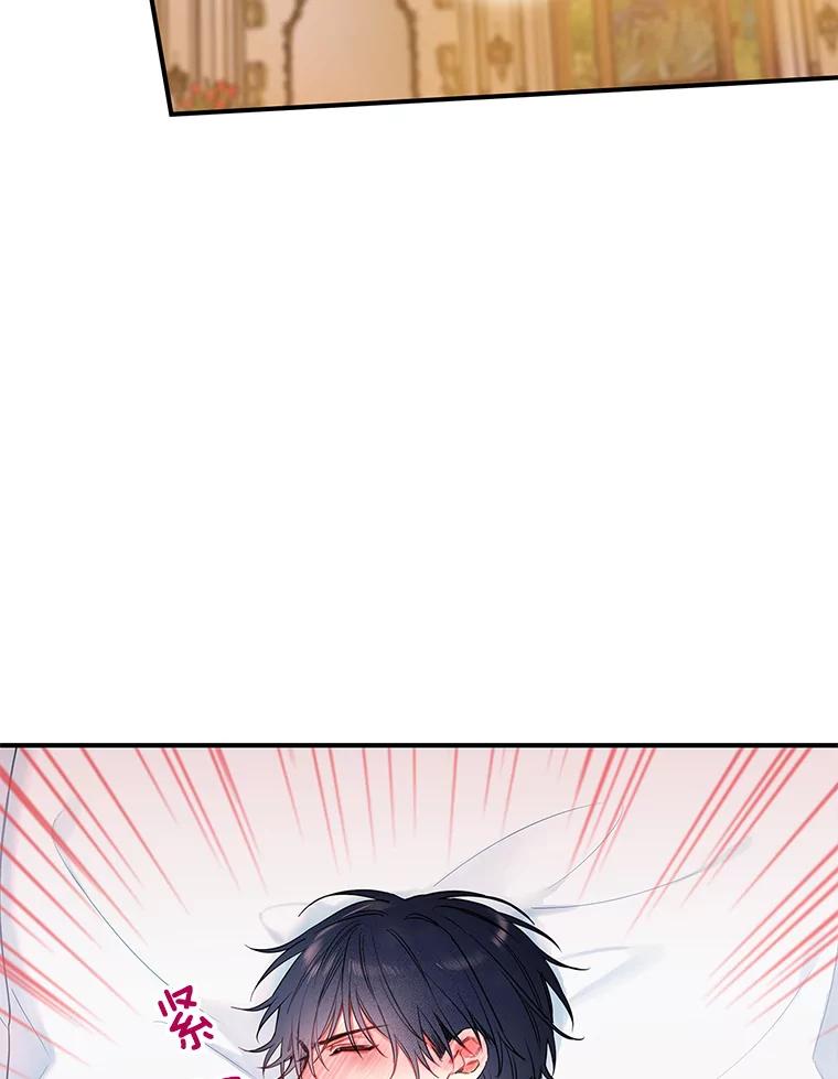 恶女保命计划 - 92.破防 - 第6张图