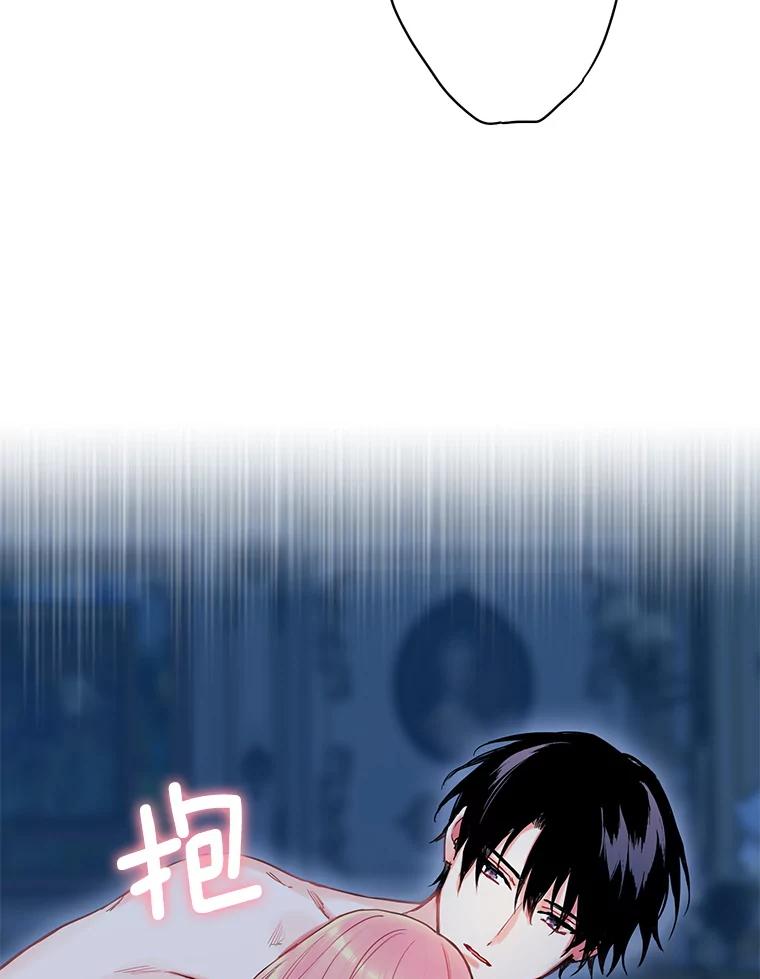 恶女保命计划 - 92.破防 - 第59张图