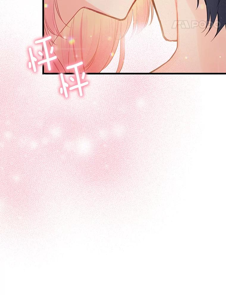 恶女保命计划 - 93.改变 - 第24张图